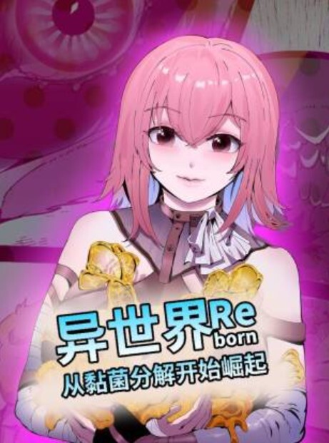 母乳酱想要喷出来4 - 腾迅影视