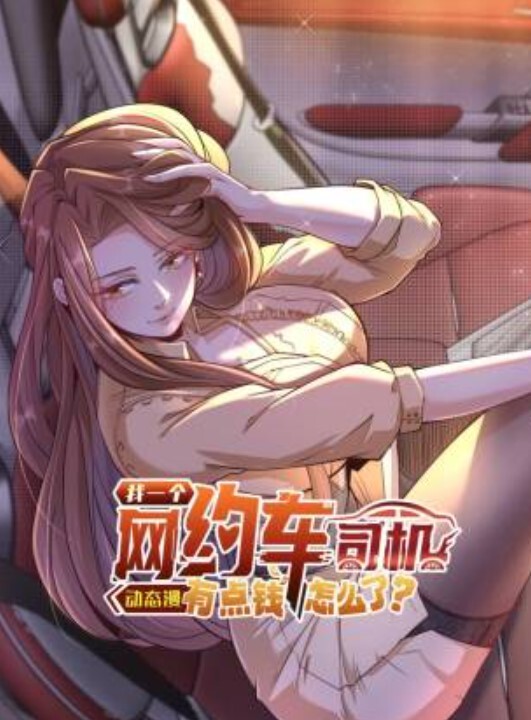 雷电将军原神 - 腾迅影视