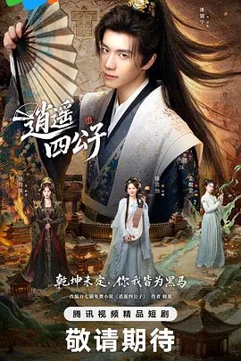2025年2月最新富二代真实约炮【fKabuto】99年大奶妹子，完美露脸，解锁各种姿势，被操的翻白眼 - 腾迅影视