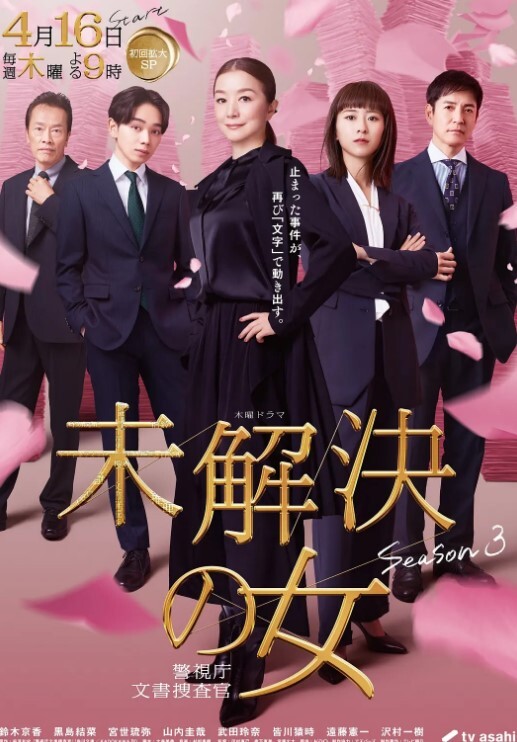 我侵犯姪女的理由3 - 腾迅影视