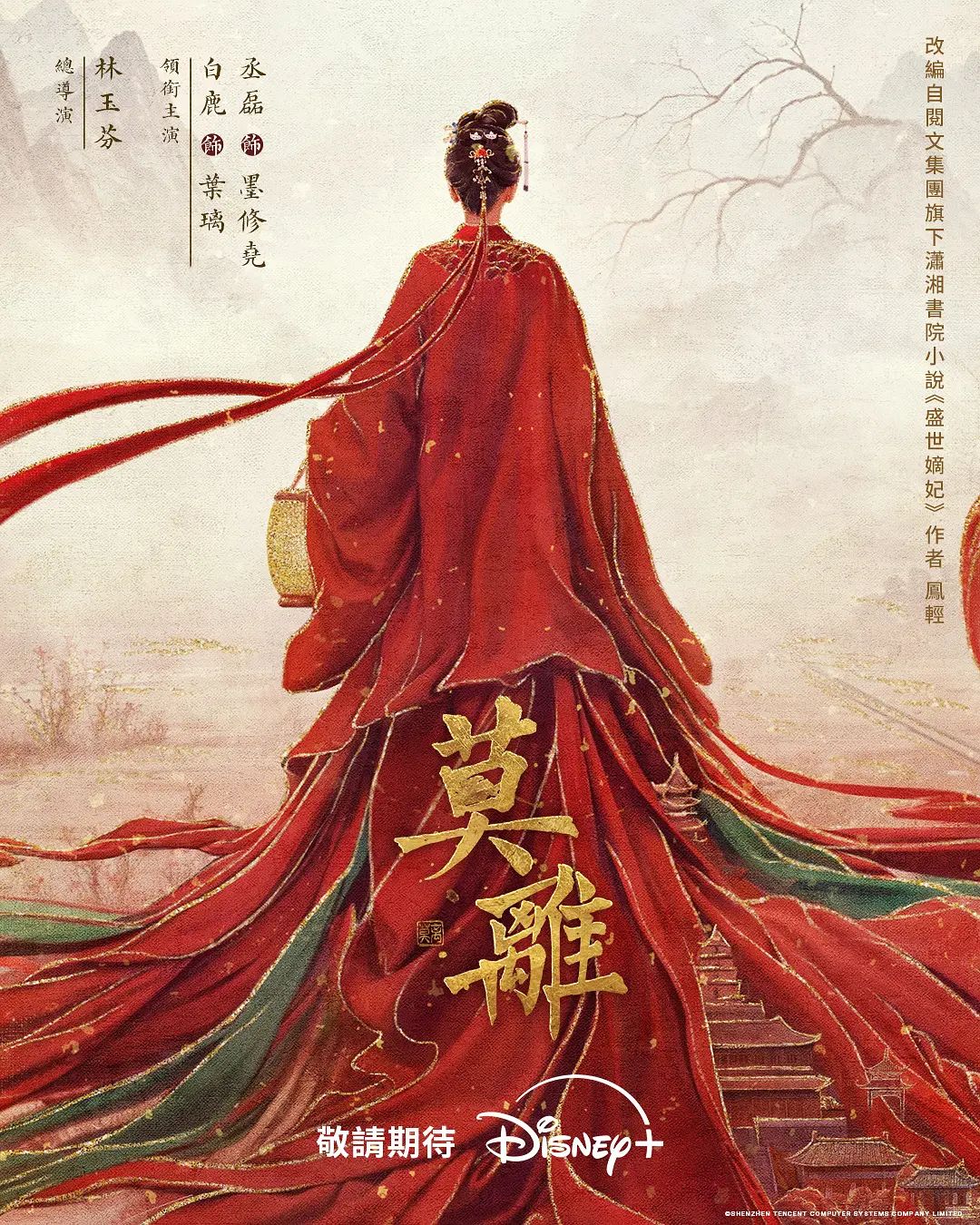 【家境不错的大学生情侣】尊荣酒店顶层豪华房看着窗外夜景一边操逼 - 腾迅影视
