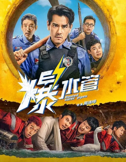 牛逼菊花喷射机男奴菊花灌可乐 - 腾迅影视