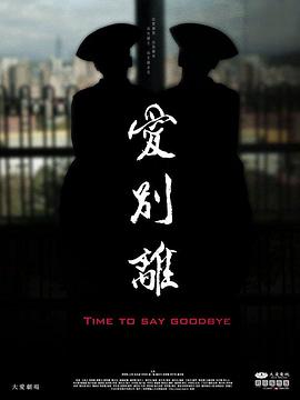 亚洲性视频网站 - 腾迅影视