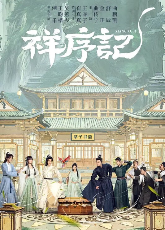 [Discovery] 夜勤病棟 Karte.5.5 - 腾迅影视