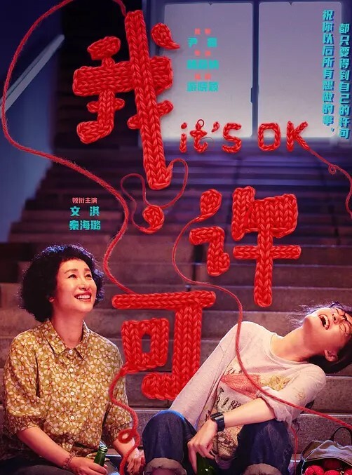 青春抢夺 - 腾迅影视
