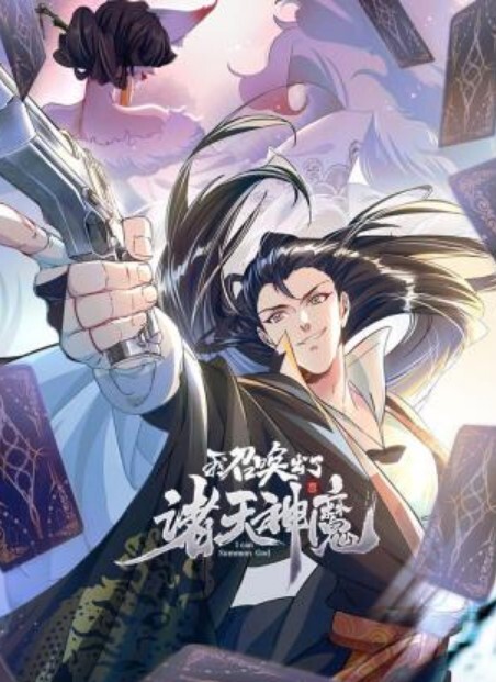 揭秘神秘新职业伺茄师土豪客人抽雪茄选极品美女私密交易视频流出 - 腾迅影视