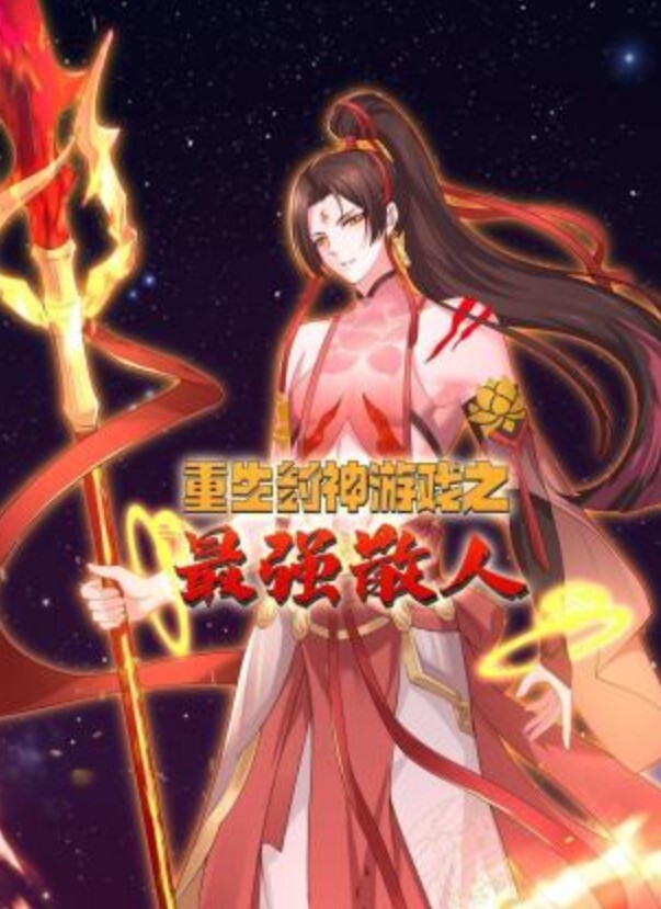 调教极品萝莉凌辱调教极品萝莉按头操嘴后入 - 腾迅影视