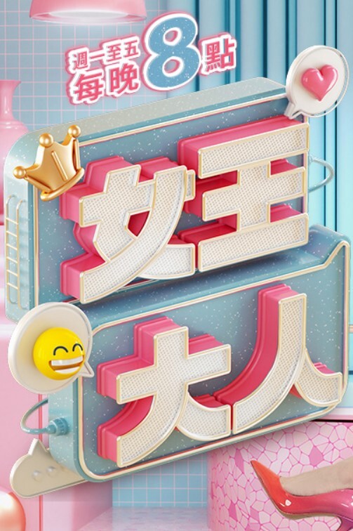 白虎高中生在网上被帅哥各种技巧聊天约炮到酒店，口交大鸡巴后全程后入狂操，操的嗷嗷直叫，连干三炮 - 腾迅影视