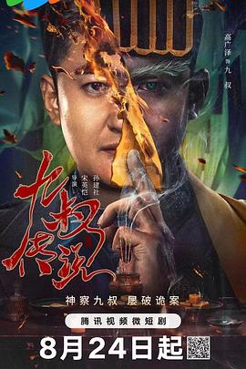 三八精品福利导航 - 腾迅影视