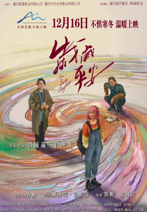 洗头房生意怎么样 - 腾迅影视