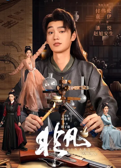 【足球宝贝EP1】节目篇_黄牌警告指尖高潮 - 腾迅影视