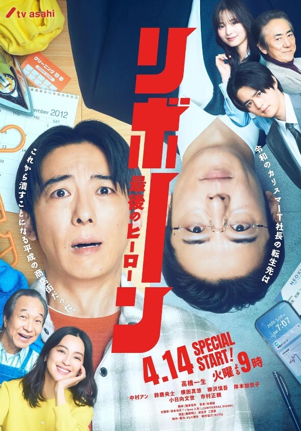 三明治作品Takara搜索暑假第1部分中文字幕 - 腾迅影视