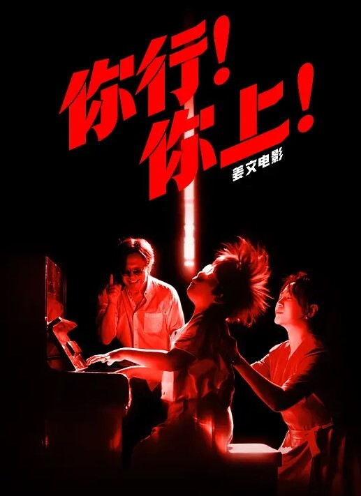 忽悠素人做模特被操性爱三部曲大肚Y妇乱入被操狂喷奶小白 - 腾迅影视