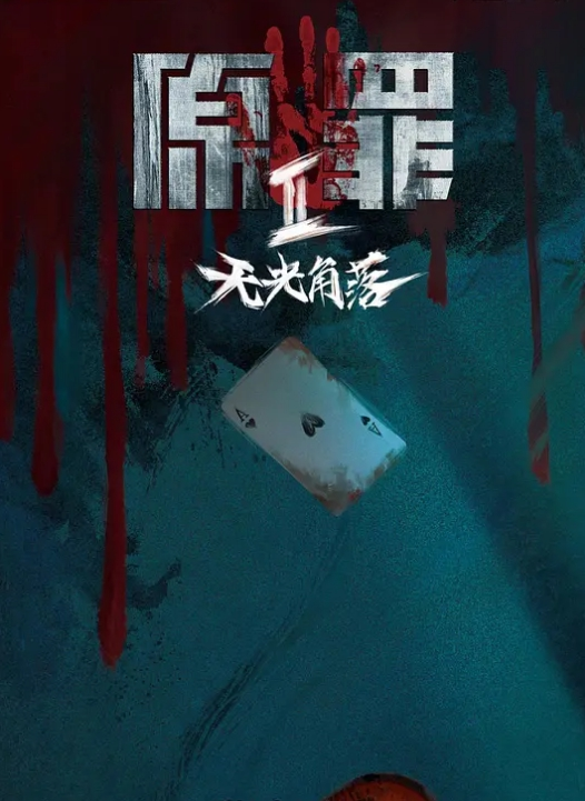 大胸美女叫声好棒 - 腾迅影视