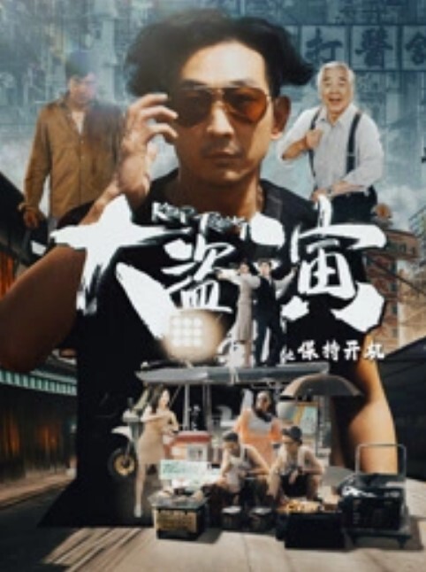 【推特网红】突襲不知情男粉絲！ - 腾迅影视