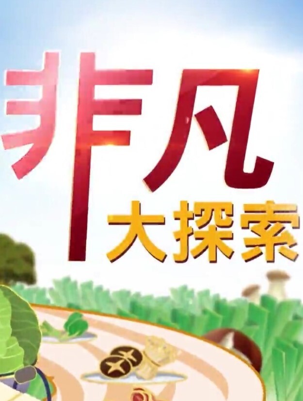 10musume 111623_01 天然むすめ 111623_01 素人ＡＶ面接 〜オシャレして結合部ばっちりSEX〜 - 腾迅影视