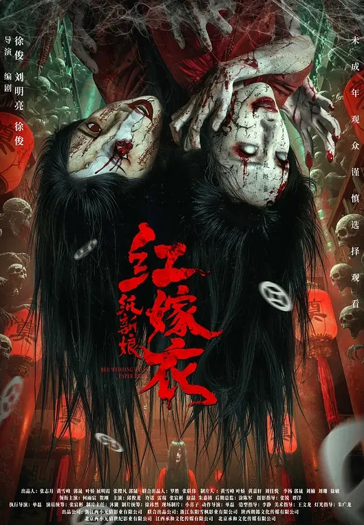 激情户外台湾医科大美眉凯伦南美洲和当地原住民体验丛林野战 - 腾迅影视