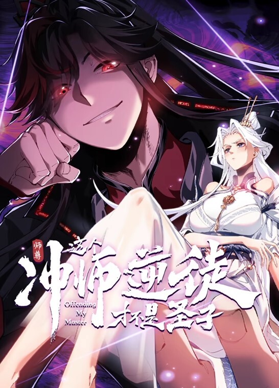 cosplay守望先锋激情做爱被调教 - 腾迅影视