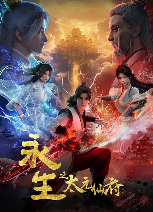 25岁的高中女生第2话 - 腾迅影视