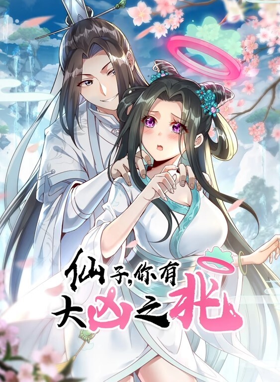 梅西梅多斯（MacyMeadows）说这是有史以来最好的圣诞礼物-S25E5【BrattySis】 - 腾迅影视