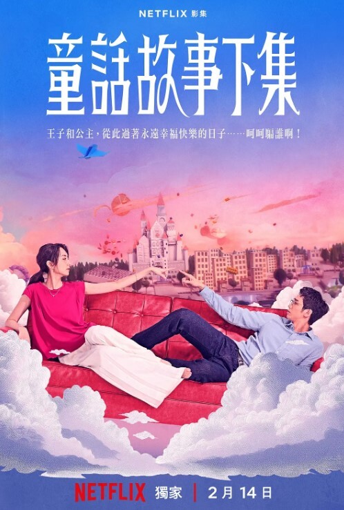 小萝莉被猥琐胖大叔肆意玩弄各种道具爽完后再草小嫩逼 - 腾迅影视