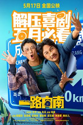 成人在线免费视频观看 - 腾迅影视