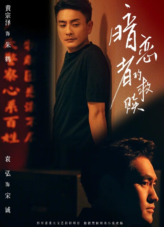 农村爬窗偷窥小嫩妹洗香香 - 腾迅影视