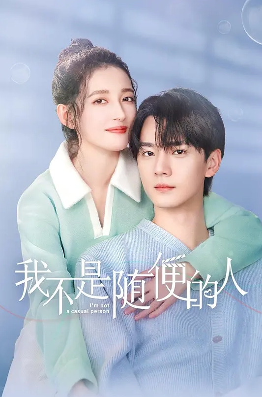 妹子的逼夹太紧很快就射了. - 腾迅影视
