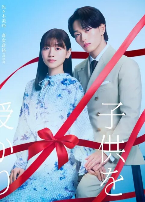 图书室的女朋友6 - 腾迅影视
