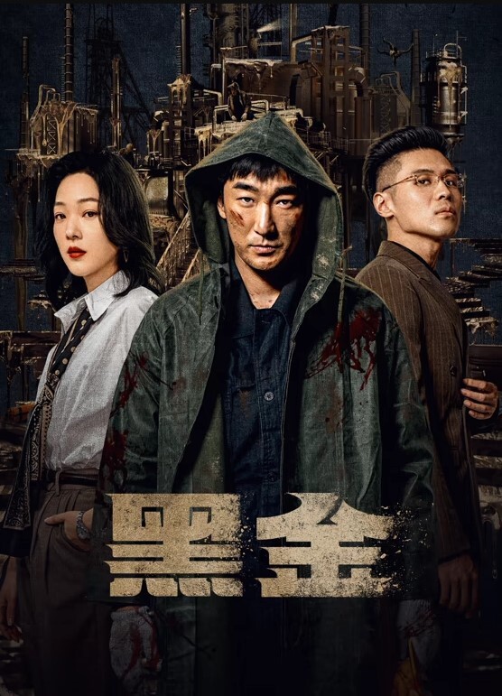 20209343934用户上传饭馆公共场合打飞机牛逼啊 - 腾迅影视