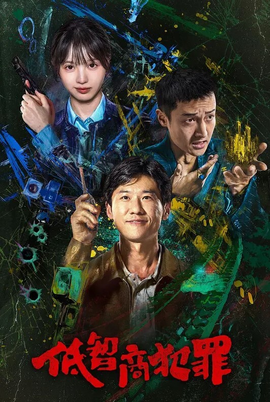 这奴性太强了不做精液公厕太可惜了 - 腾迅影视