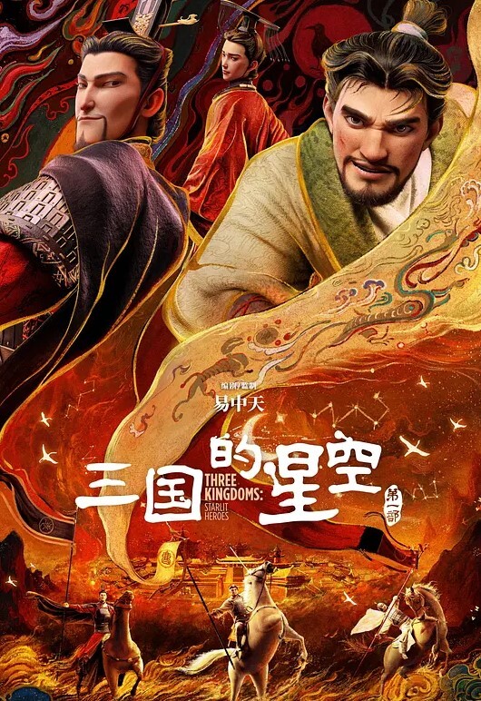 里番 民性委员会 - 腾迅影视