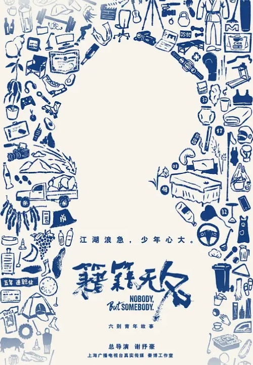 女医生带着下属去拜访病人，刚进门病人性瘾症犯了 - 腾迅影视