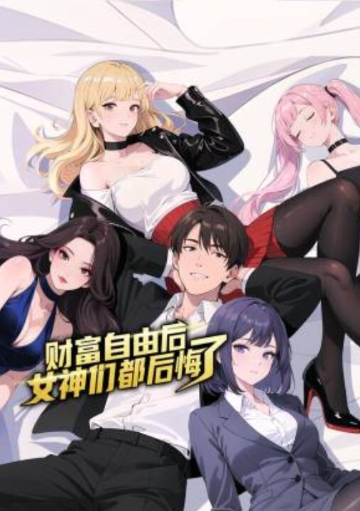 【高清4K】极品学妹，超模身材，高颜值，一双美腿能让人欲罢不能，最后射了一半在她里面，后面就吃药一颗解决！ - 腾迅影视