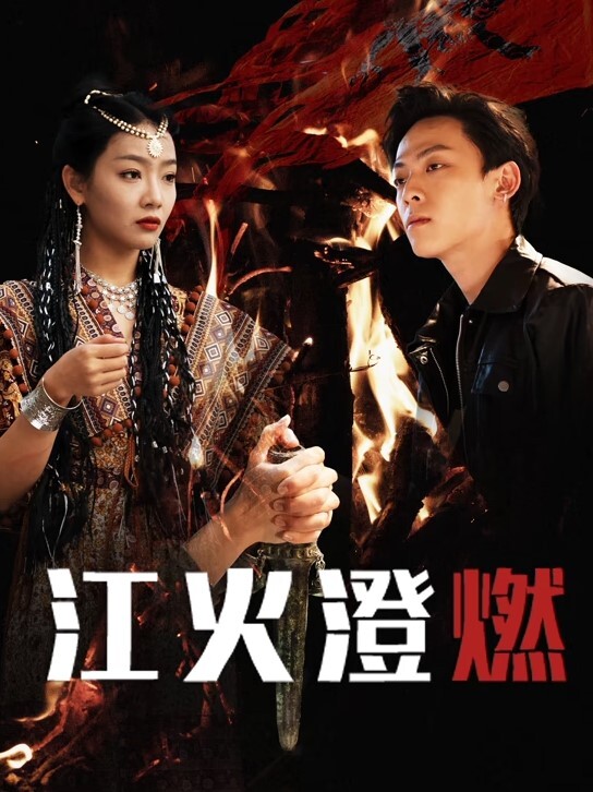 【探花精选】返场极品空姐，神似刘浩存，长腿翘臀身材真棒 - 腾迅影视