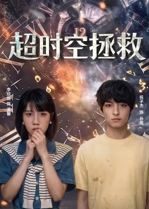 清纯少女的交换过程连续潮吹第三部 - 腾迅影视