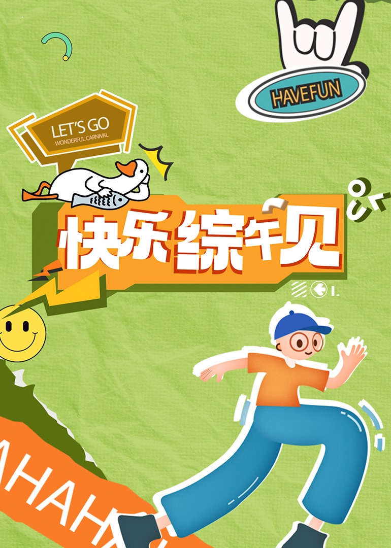 青青成人影视 - 腾迅影视