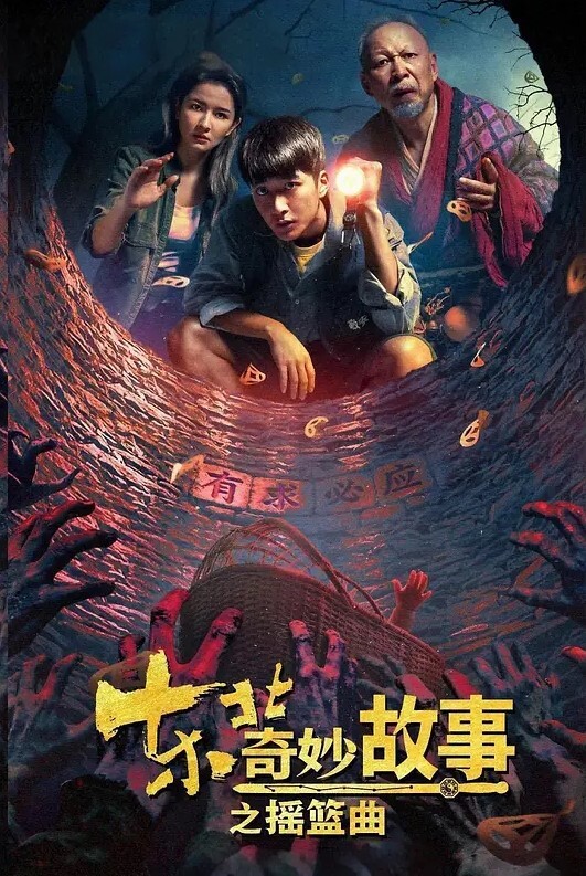 真实偷情嫩嫂，大哥酒醉熟睡直接在他旁边抽插巨乳嫂子 - 腾迅影视