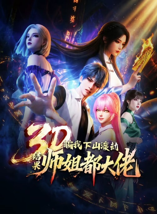 neNeG传教士职位Naheeda- - 腾迅影视
