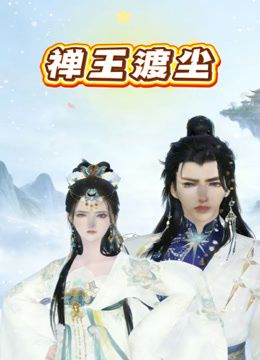 软萌甜美00后可爱萌妹【QQ糖小朋友】✅超火的幽灵娘cos！爆操内射白丝幽灵娘！童颜美乳超嫩小可爱 酥到骨头里 - 腾迅影视