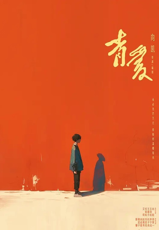3男2女的大吃鸡鸡派对 - 腾迅影视