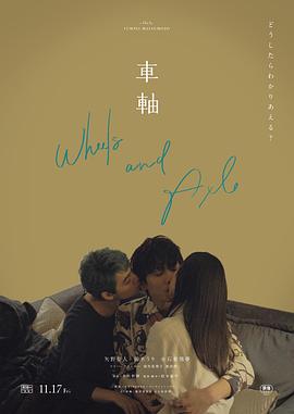 女人男人激烈亲热视频 - 腾迅影视