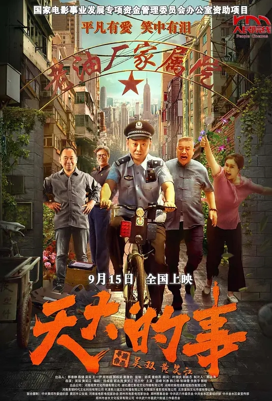 和极品OL女同事出差发生了关系，少妇口活就是好，舌头舔龟头吸精 - 腾迅影视